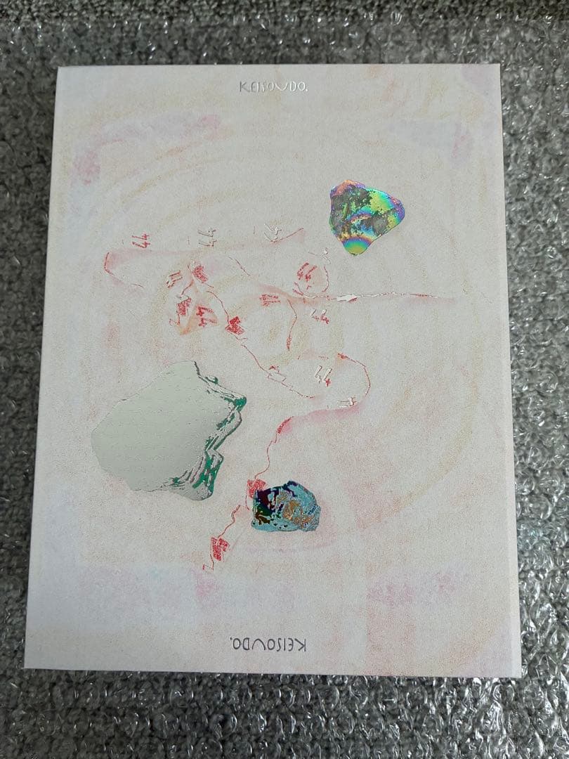 【特典なし】ずっと真夜中でいいのに。「形藻土、虚仮の一念海馬に託す(魔導書盤)」