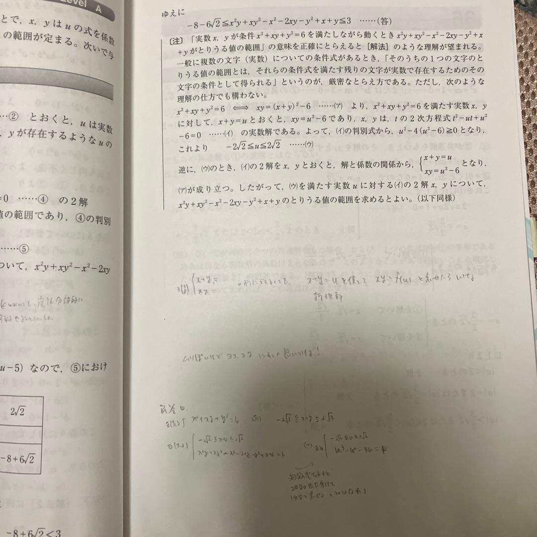 京大理系数学、英語、物理化学セット