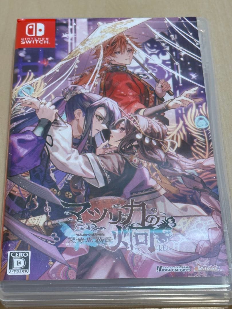 reona マツリカの炯Nintendo Switch