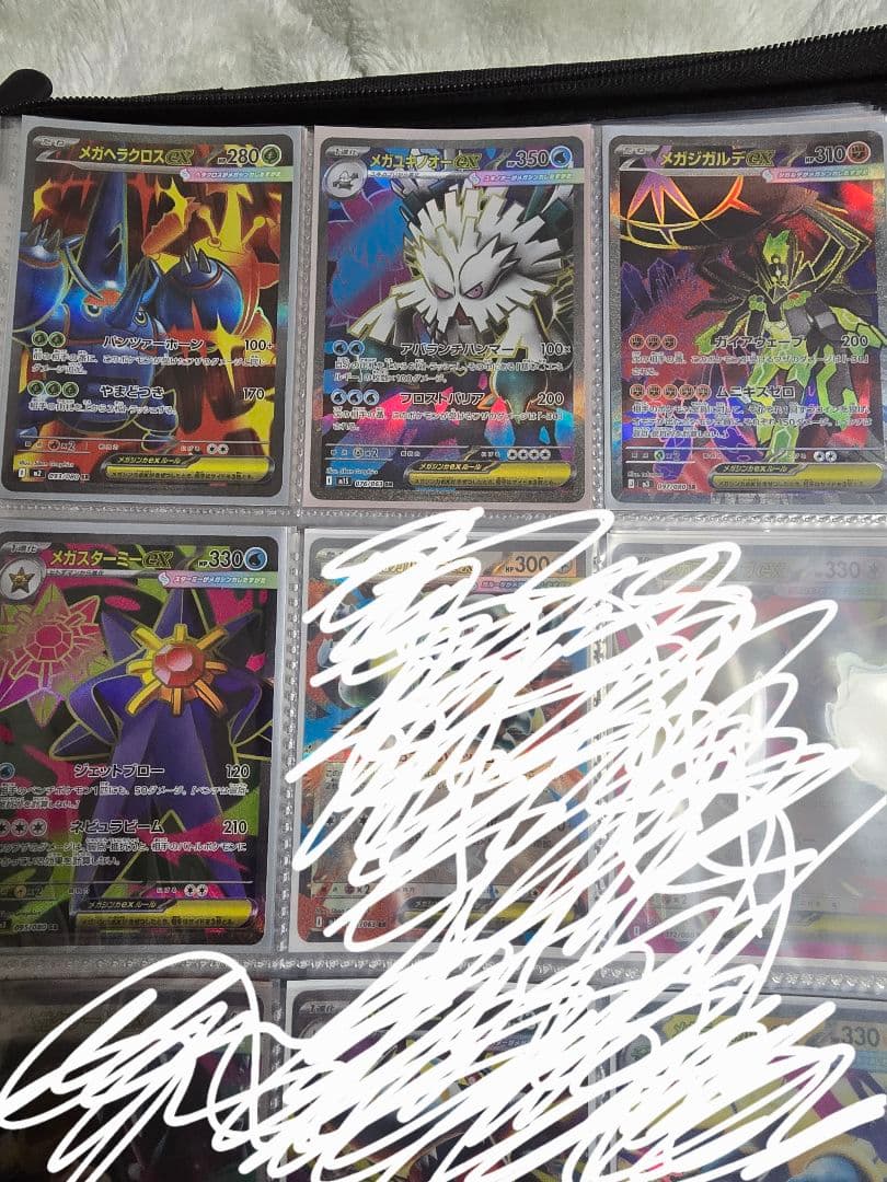 メガシンカ SR セット【バラ売り不可】