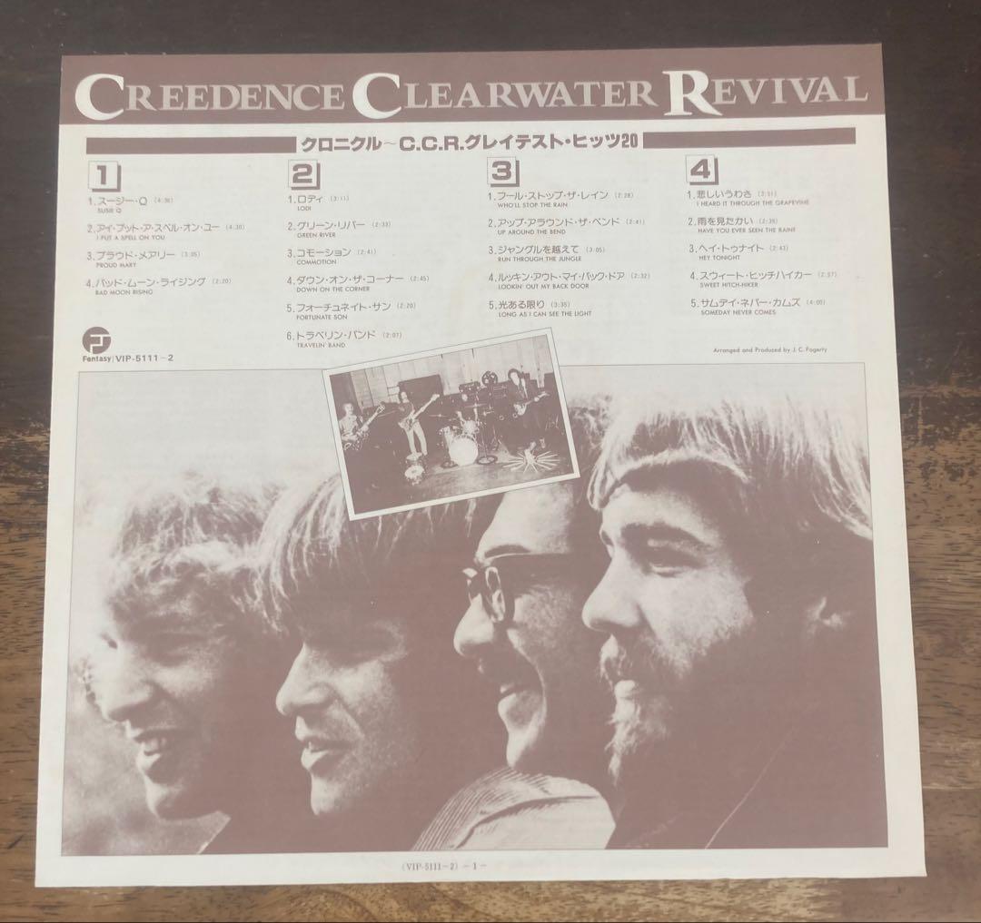 ◾️極美盤2枚4LPまとめて◾️CCR / クリーデンスクリアウォーターリバイバル
