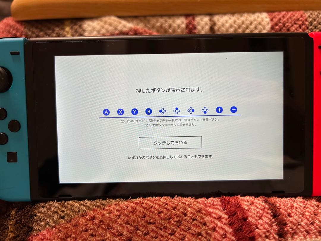 Nintendo Switch 本体 ブルーレッド Joy-Conブラックつき