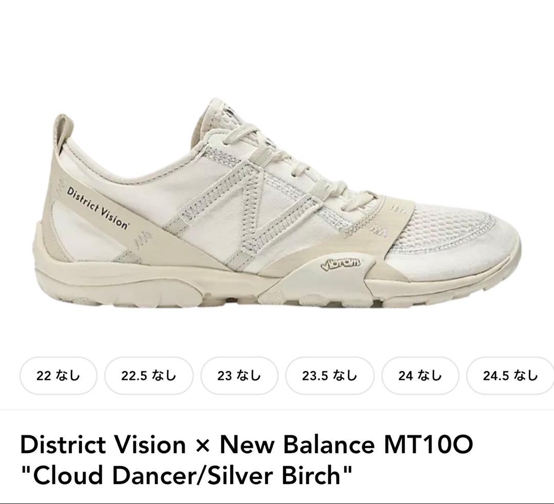 靴 newbalance district vision mt10
