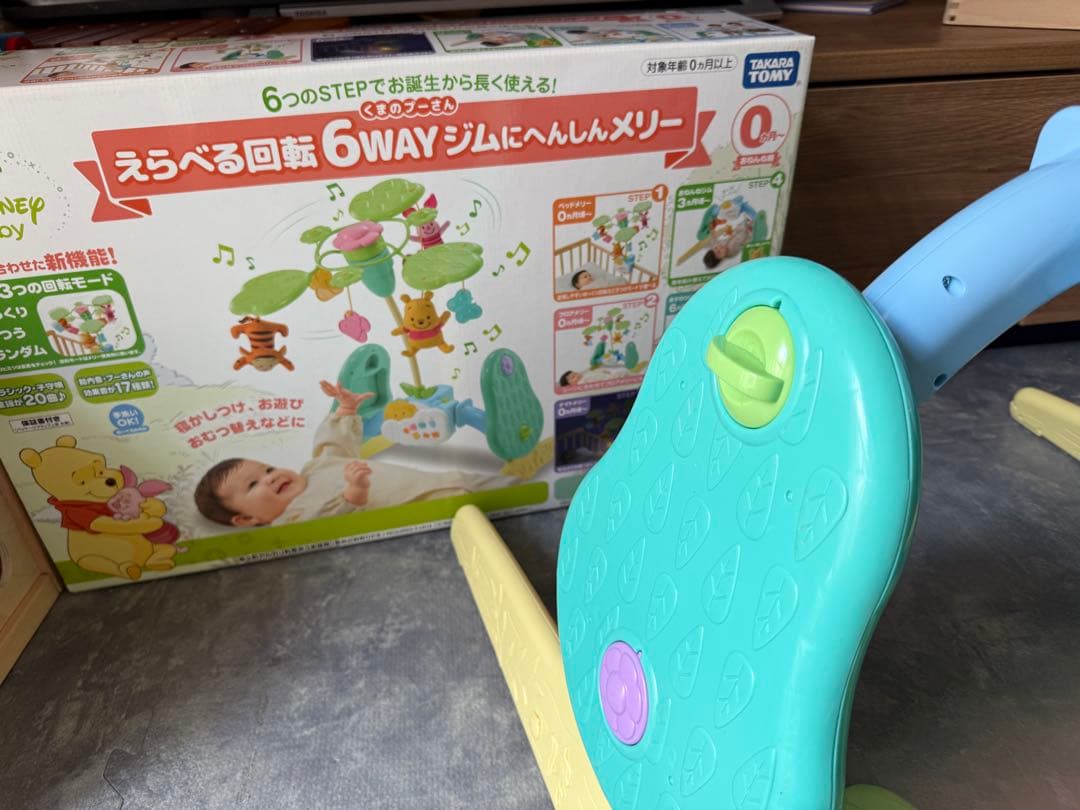 プーメリー　ディズニー 6WAY ジムにへんしんメリー　箱あり