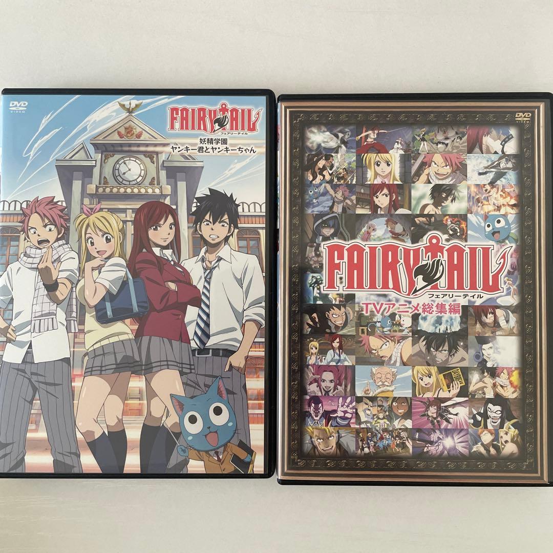 フェアリーテール　漫画全巻
