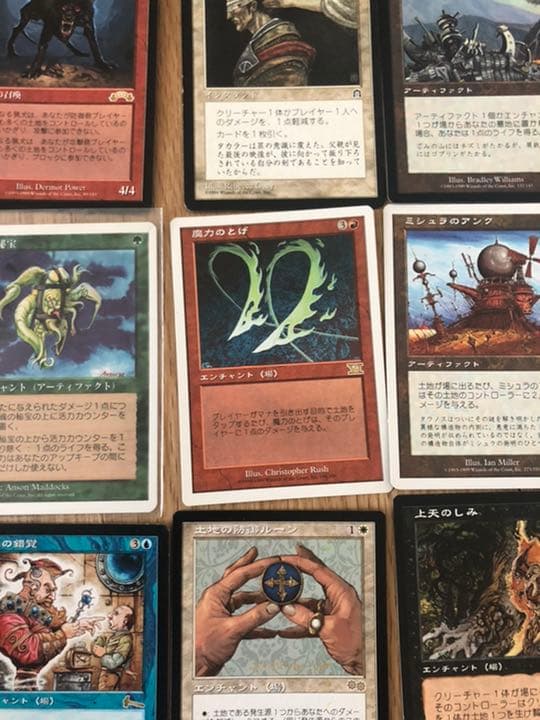 マジックザギャザリング MTG　レアカード　まとめ売り