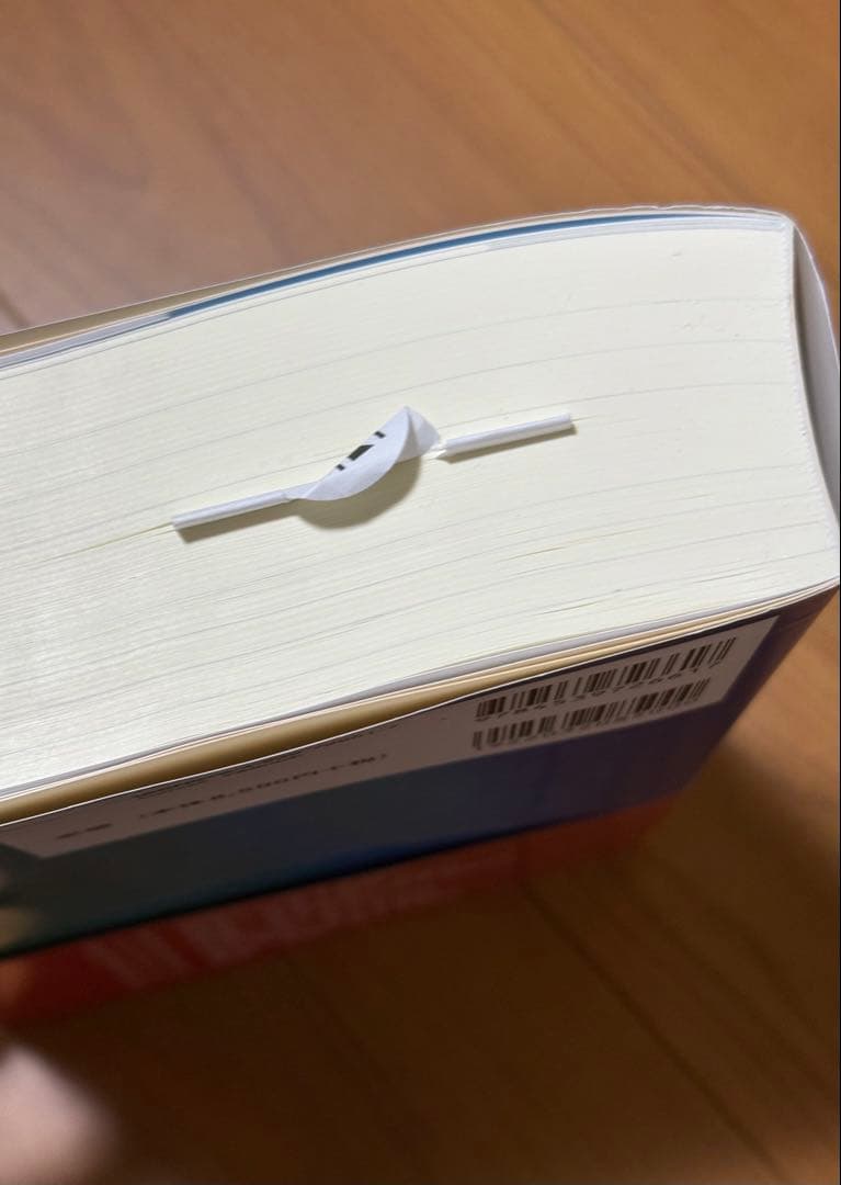 〔改訂版〕応用自在! 契約書作成のテクニック　みらい総合法律事務所