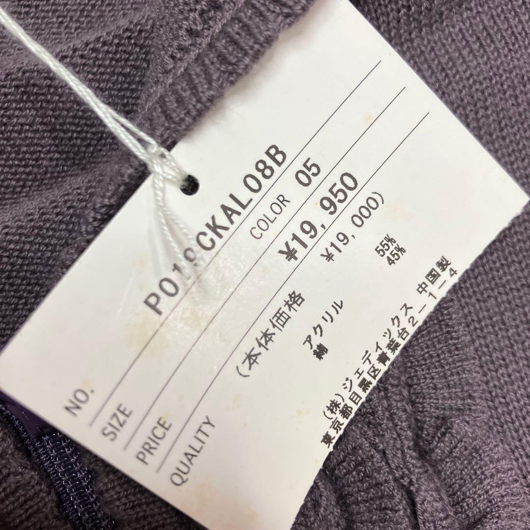 【新品未使用】ピンクハウス ピコフリル ジップアップフード付きニットカーディガン