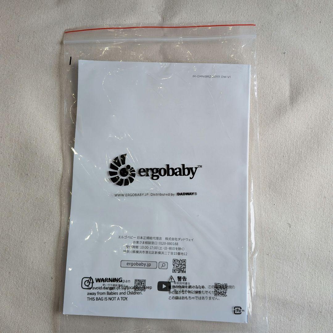 【ergobabyエルゴベビー】OMNIbreeze 抱っこ紐 サファイアブルー