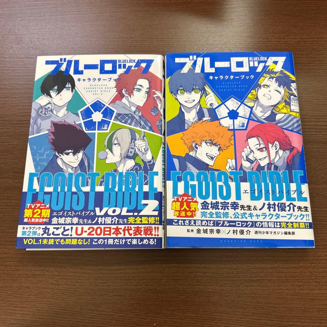 ブルーロック　37巻 全巻セット　特装版有り　エピソード凪　8巻　全巻セット