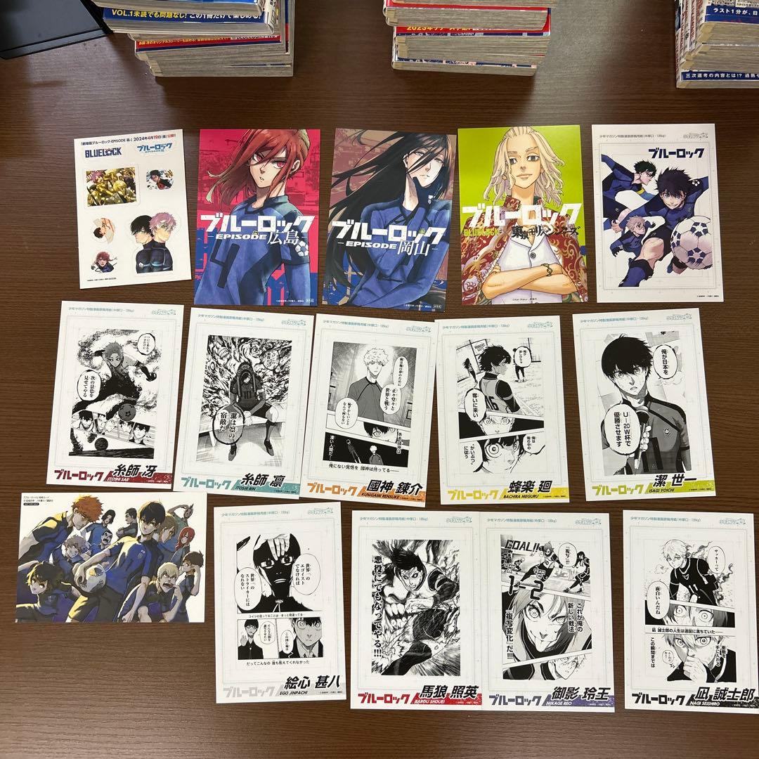 ブルーロック　37巻 全巻セット　特装版有り　エピソード凪　8巻　全巻セット