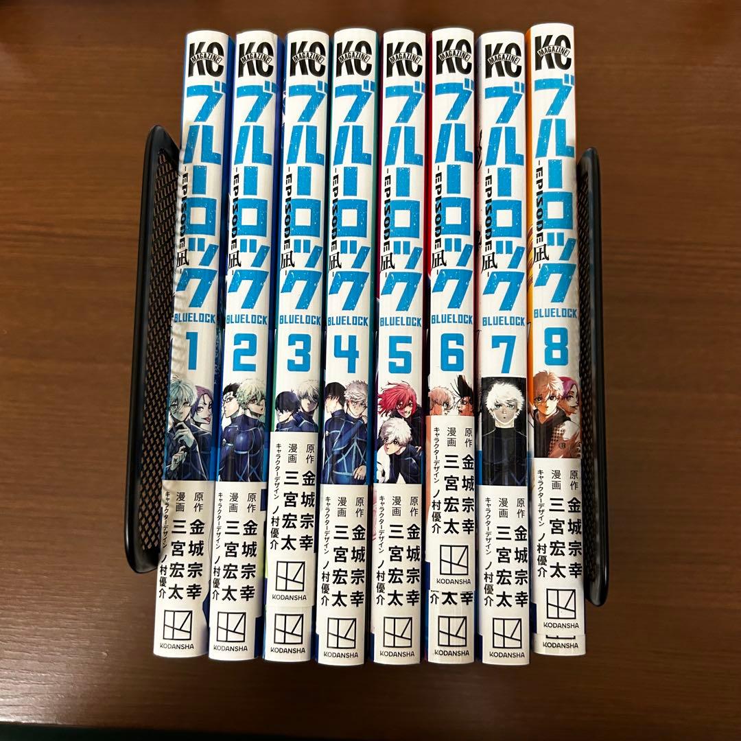 ブルーロック　37巻 全巻セット　特装版有り　エピソード凪　8巻　全巻セット
