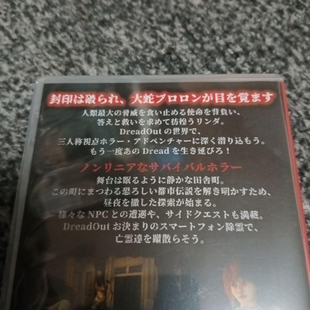 Nintendo Switch DREADOUT 2 Nintendo Switch