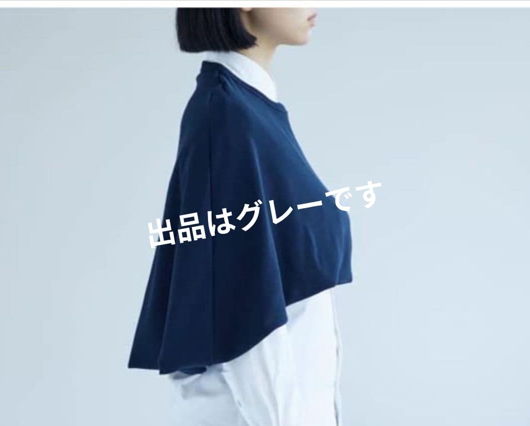 おみつ様用　値下げ ケアウィル carewill アームスリング 片手着脱可