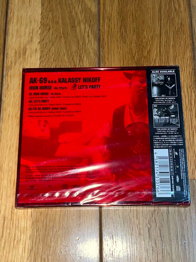AK-69 限定レアCD未開封　カラシニコフ当時052名古屋