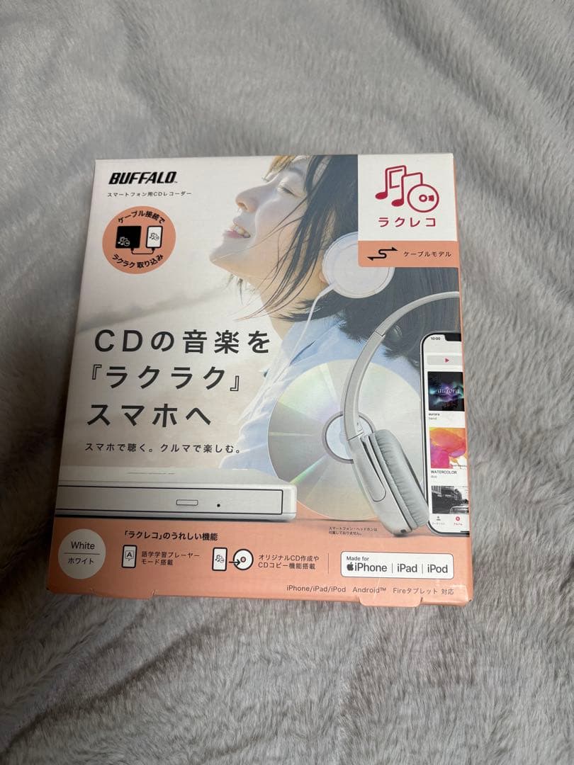 BUFFALO ラクラク CD音楽取り込み　ラクレコ