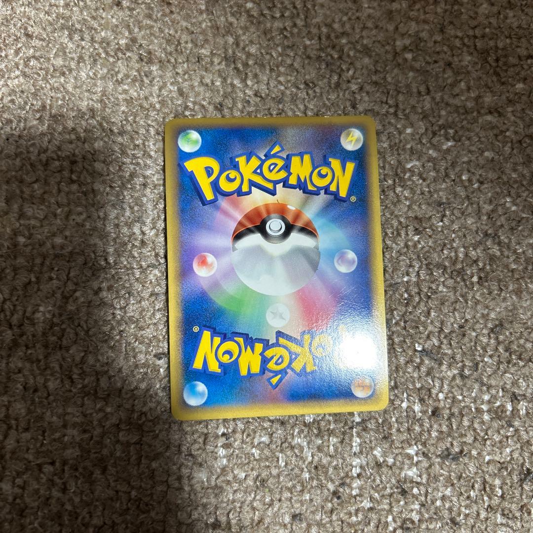 ポケモンカード ピカチュウ HP50