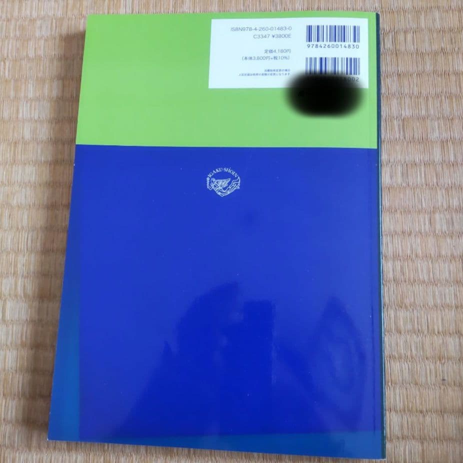 標準作業療法学 : 専門分野 : OT 3冊
