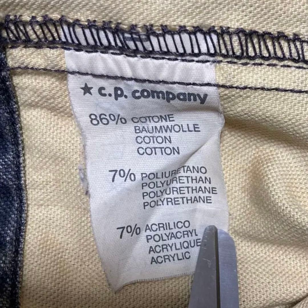アーカイブブック掲載 1987 stone  sailcloth