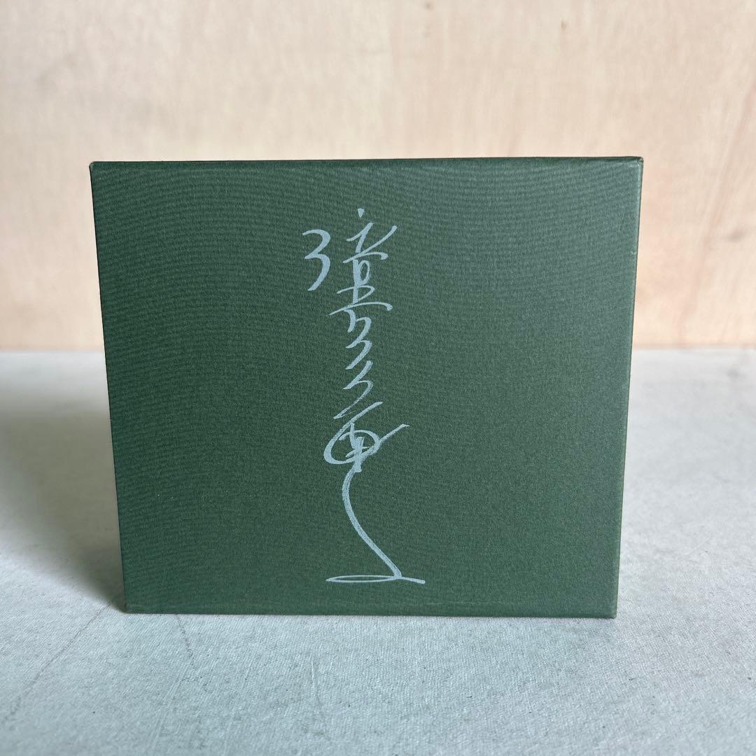 ★CD★ 倍賞千恵子 「歌い継いで 倍賞千恵子 全集」