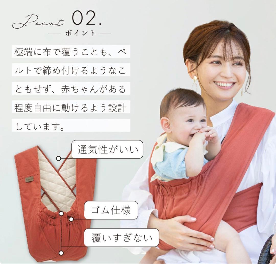 エアリコ 抱っこ紐 日本製 コンパクト 軽量 クロス型