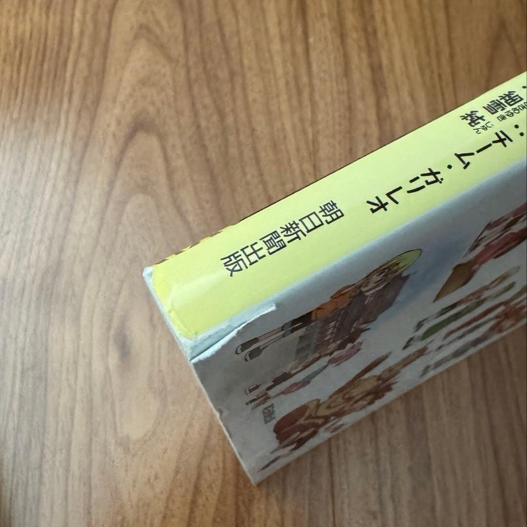 歴史漫画タイムワープシリーズ　25冊