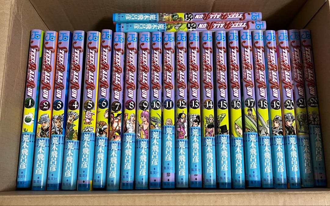 【全巻】STEEL BALL RUN スティールボールラン 全24巻セット