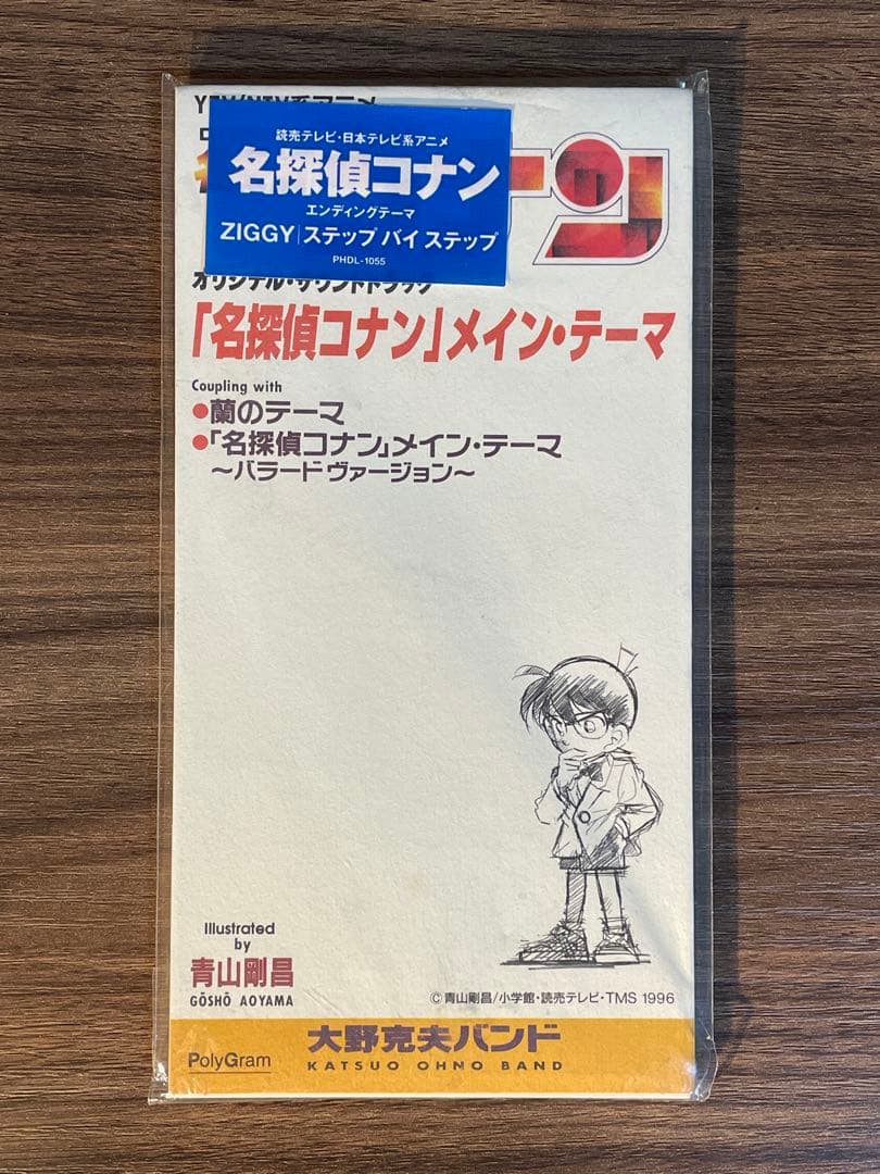 【希少品】CD 大野克夫バンド オリジナルサントラ　名探偵コナン シングル8cm