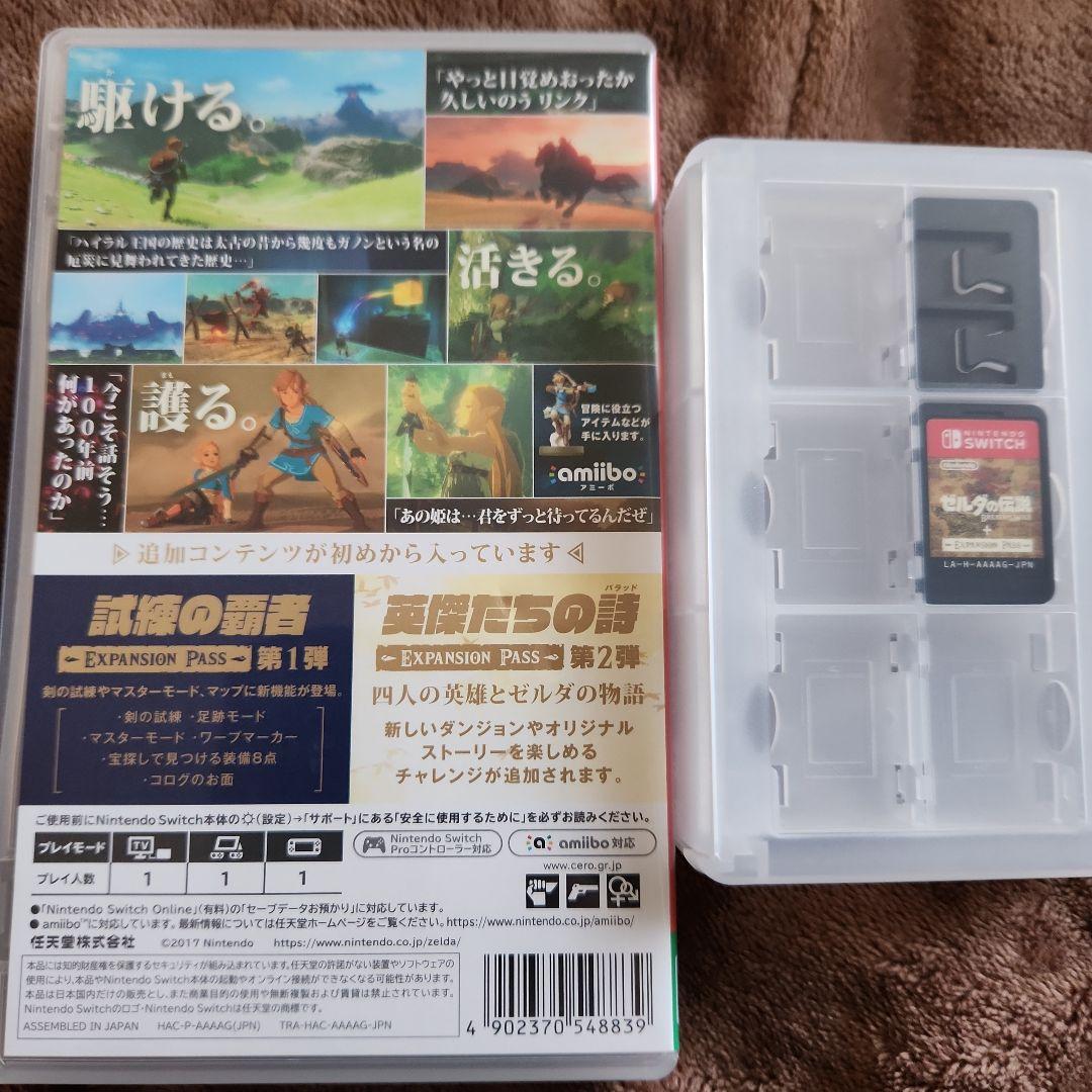 【動作良好】ゼルダの伝説ブレスオブザワイルド エキスパンションパス
