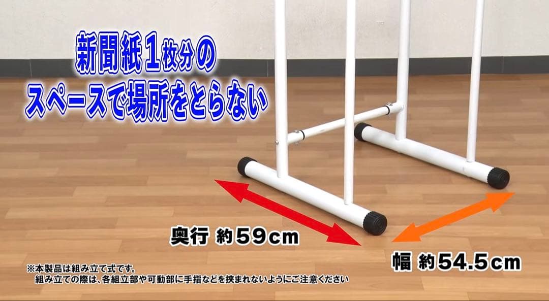 未使用 未開封 夢ぶら下がり健康器 CMQR ##K5926