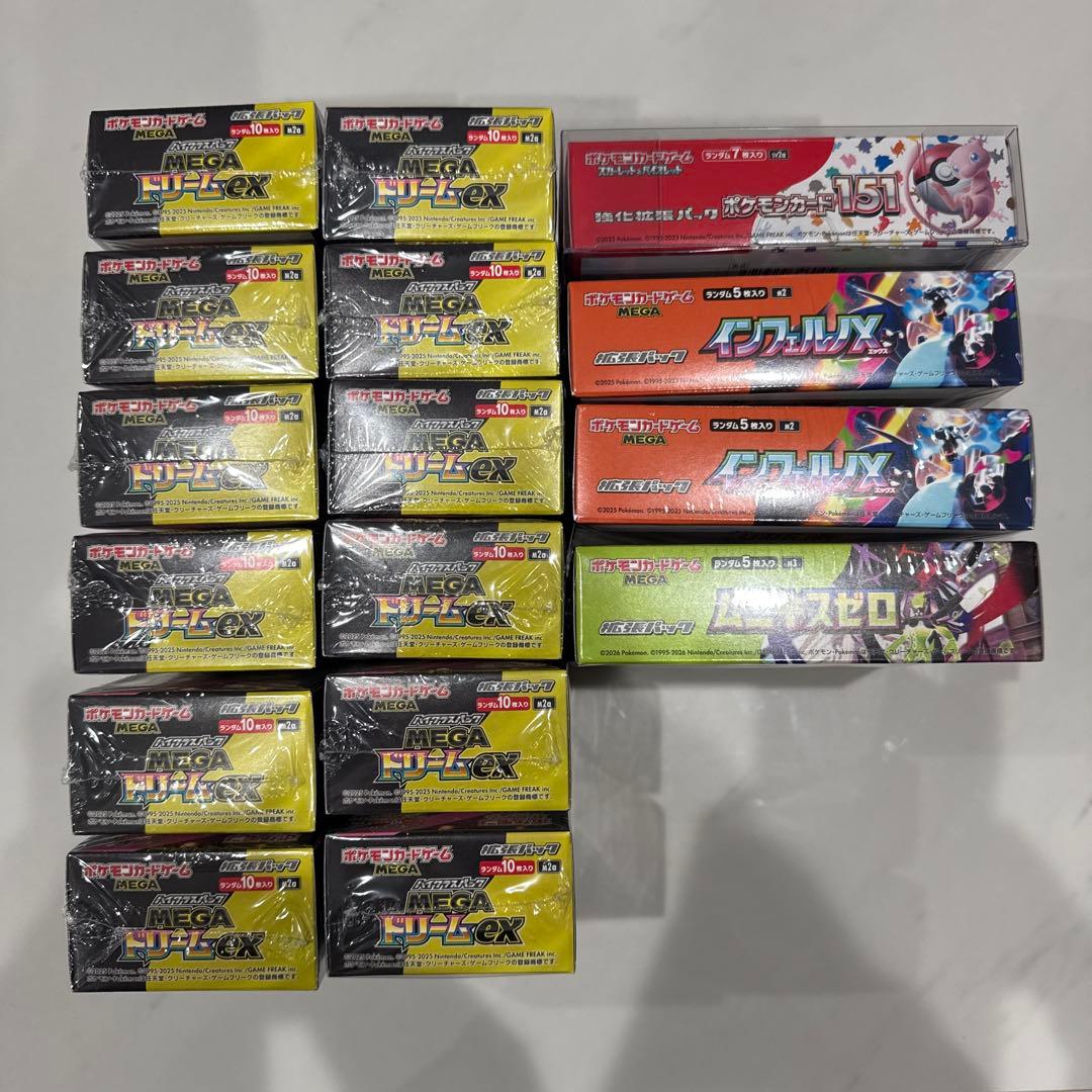 ポケモンカード　新品未開封　シュリンク付きBOXまとめ売り