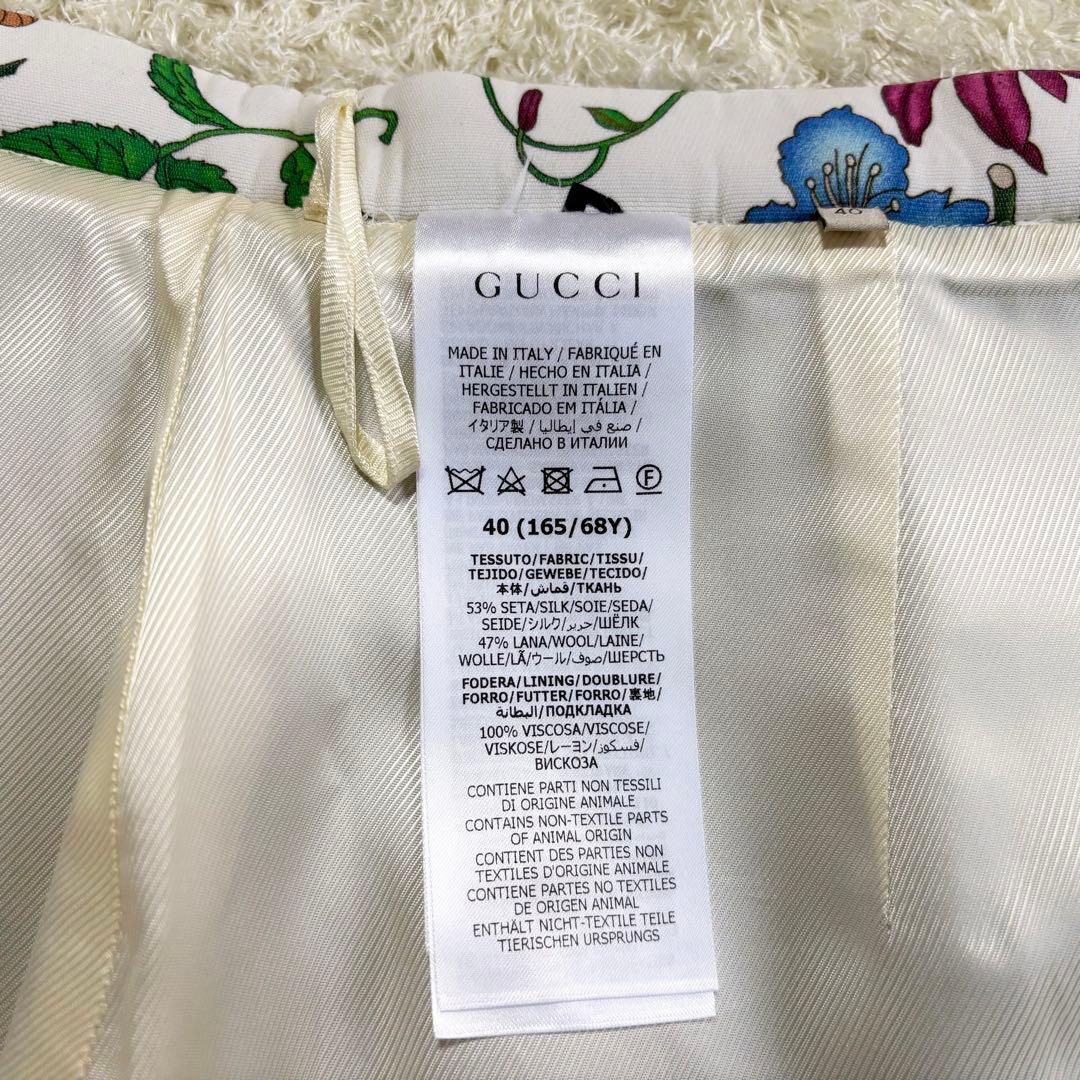 グッチ　スカート　バレンシアガ　コラボ　M 花柄　ハンガー付き　シルクウール　春