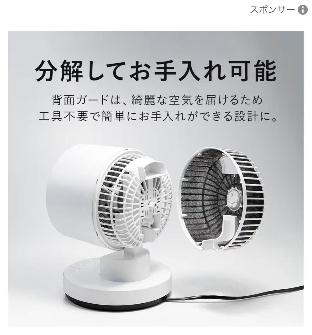 （早い者勝）HC-T2494 衣類乾燥機能付 サーキュレーターHEAT&COOL