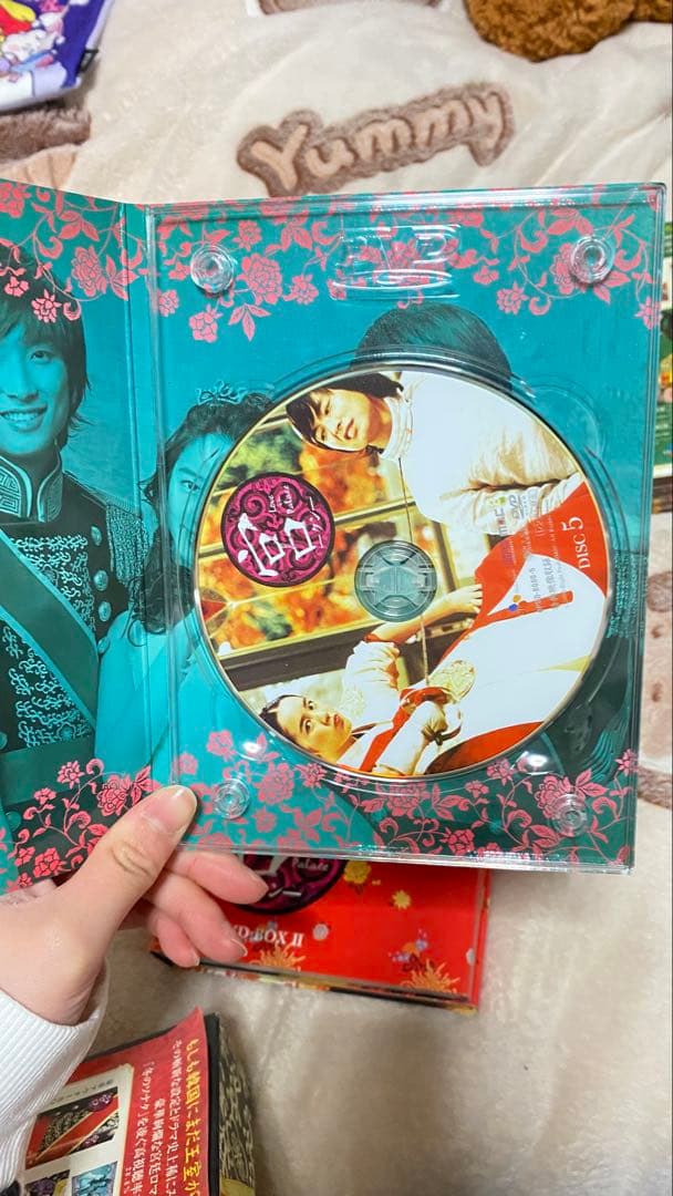 宮 - Love in Book - DVD-BOXセット