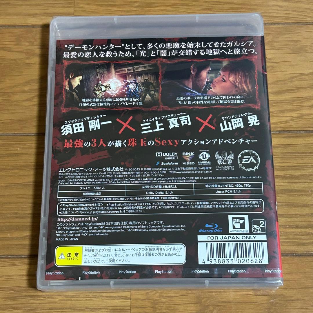 新品未開封　PS3  シャドウ オブ ザ ダムド
