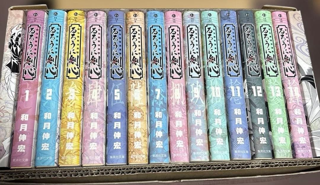 【新品】るろうに剣心 全14巻セットBOX