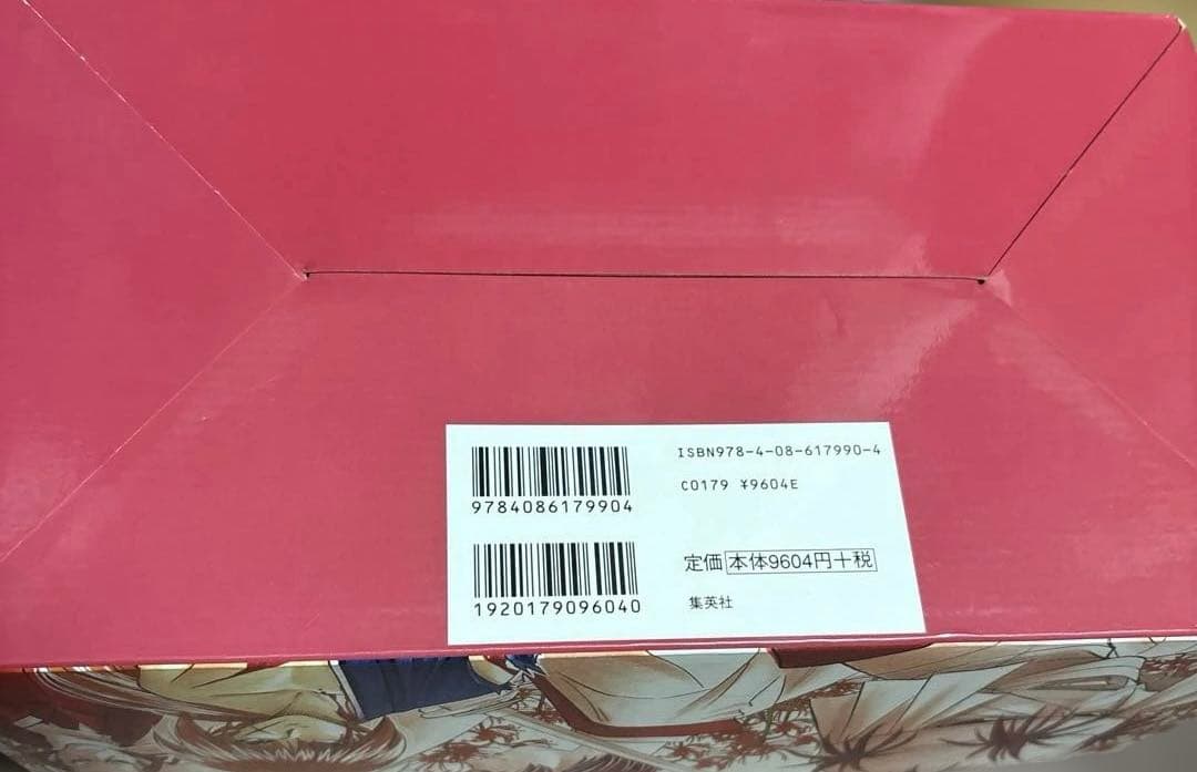 【新品】るろうに剣心 全14巻セットBOX
