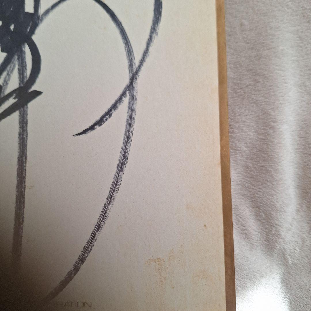 中森明菜 サイン色紙