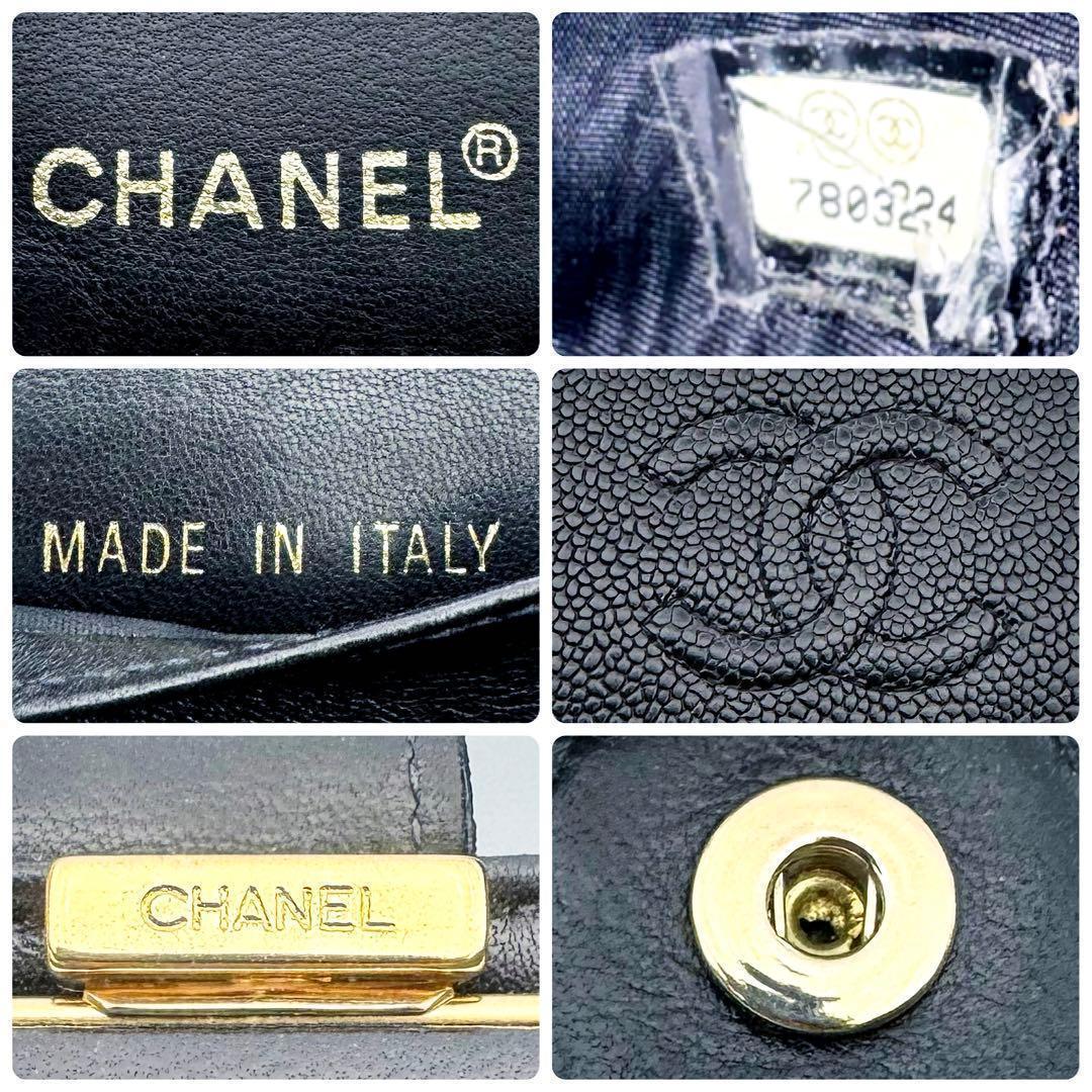 CHANEL がま口二つ折り キャビアスキン ココマーク 正規品保証 Z360