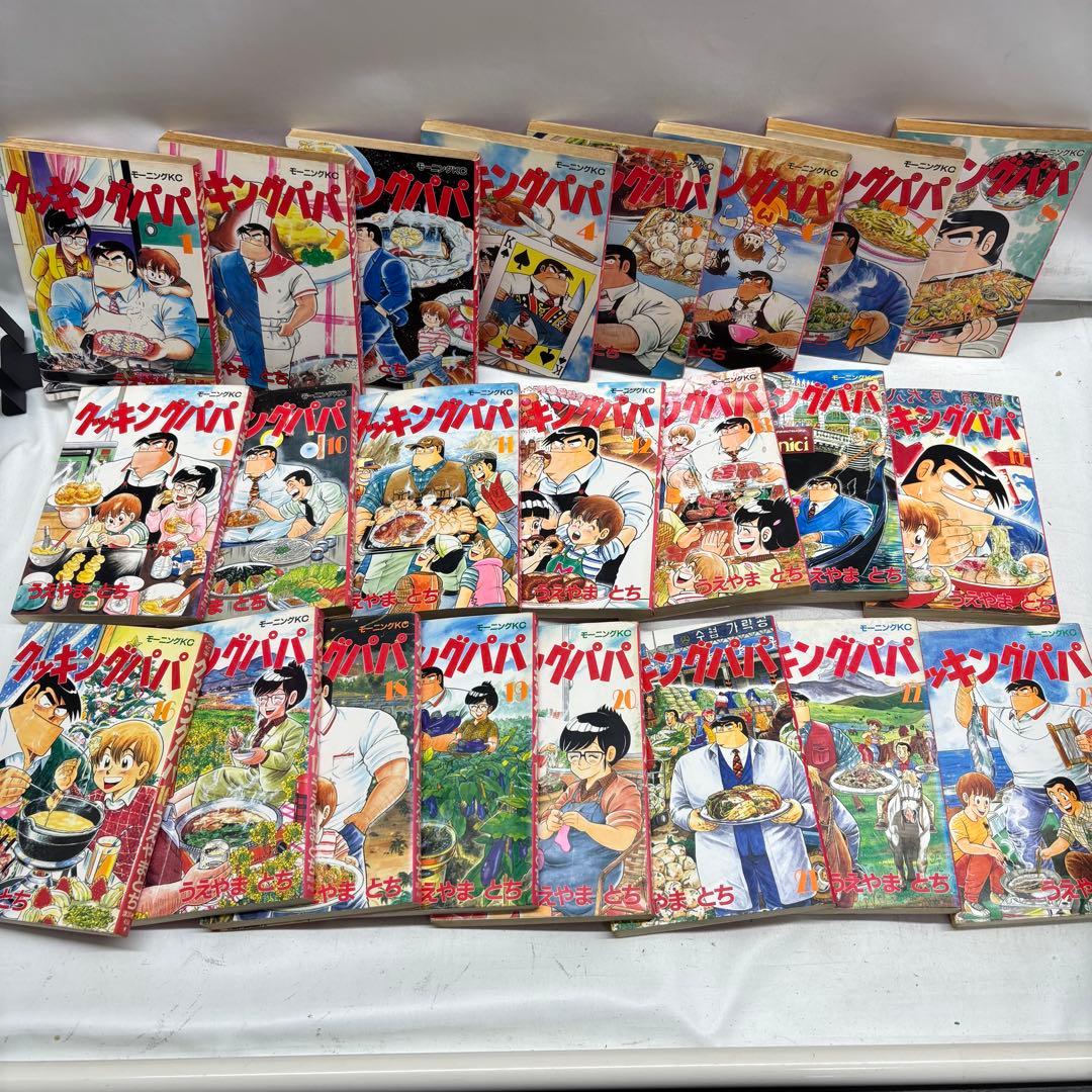 ※説明欄確認！【①&②セット】　クッキングパパ まとめ売り非全巻1-90巻 ①