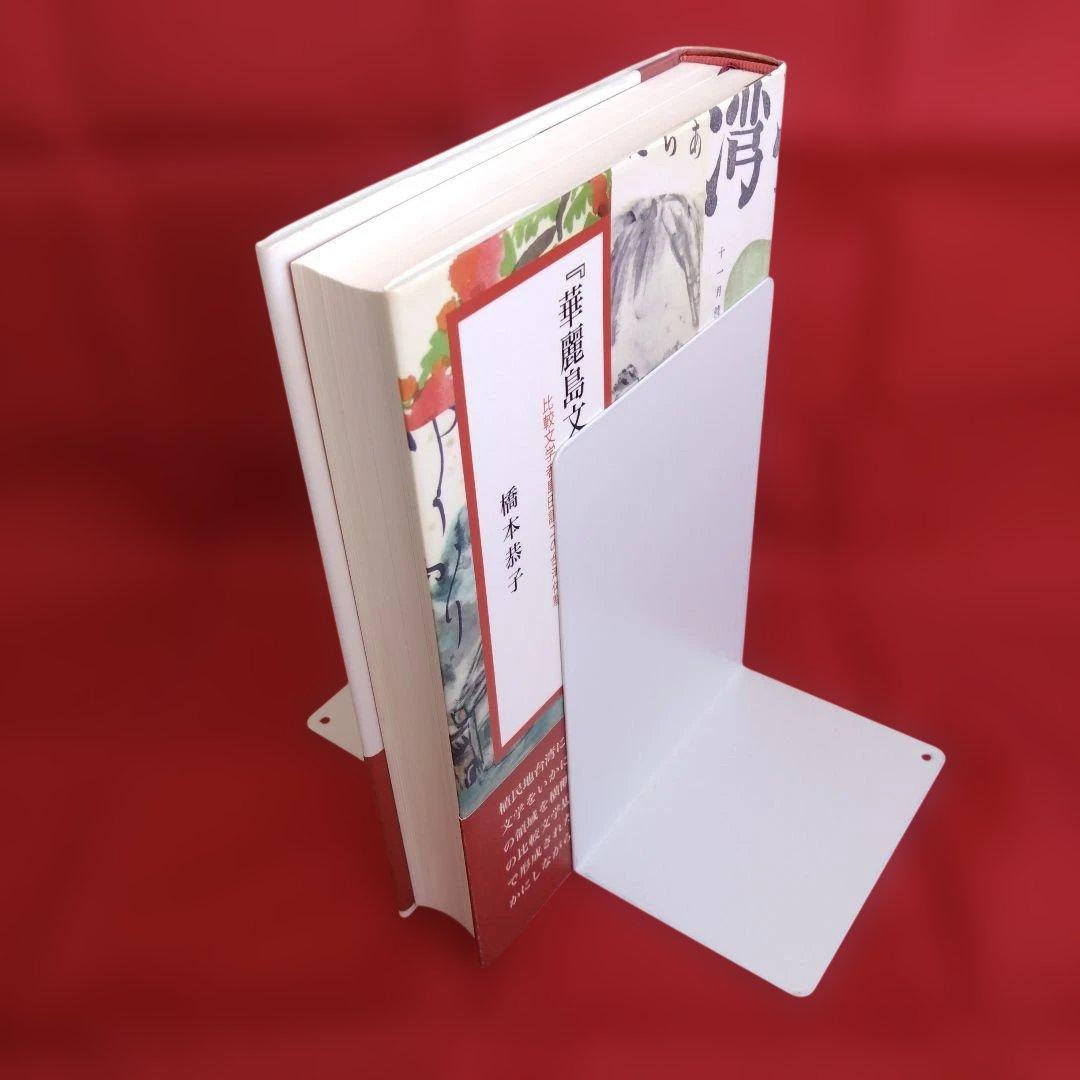 『華麗島文学志』とその時代: 比較文学者島田謹二の台湾体験（橋本恭子）三元社