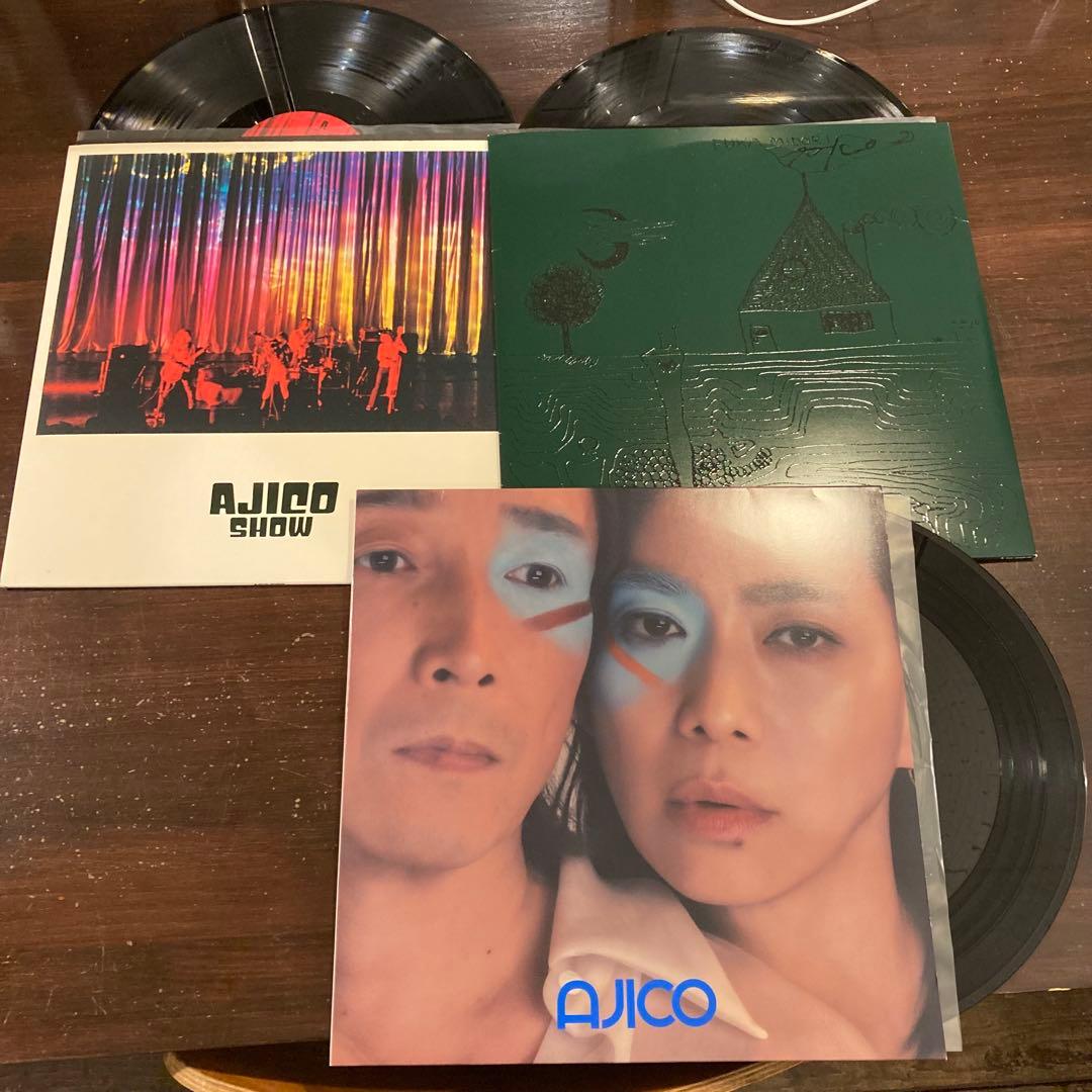 AJICO 3枚セット　レコード　アジコ　show 深緑　接続
