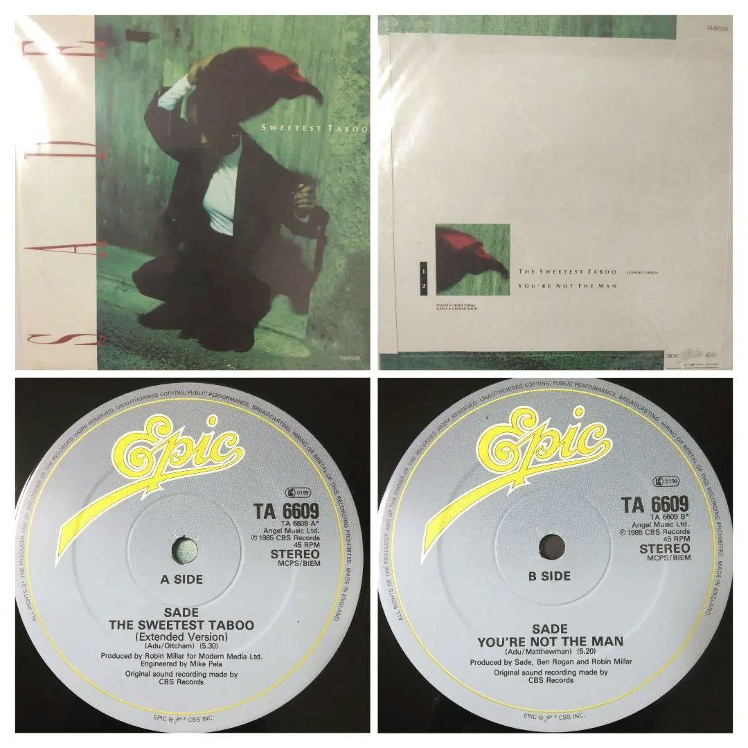 5枚 Sade KING OF SORROW BY YOUR SIDE レコード