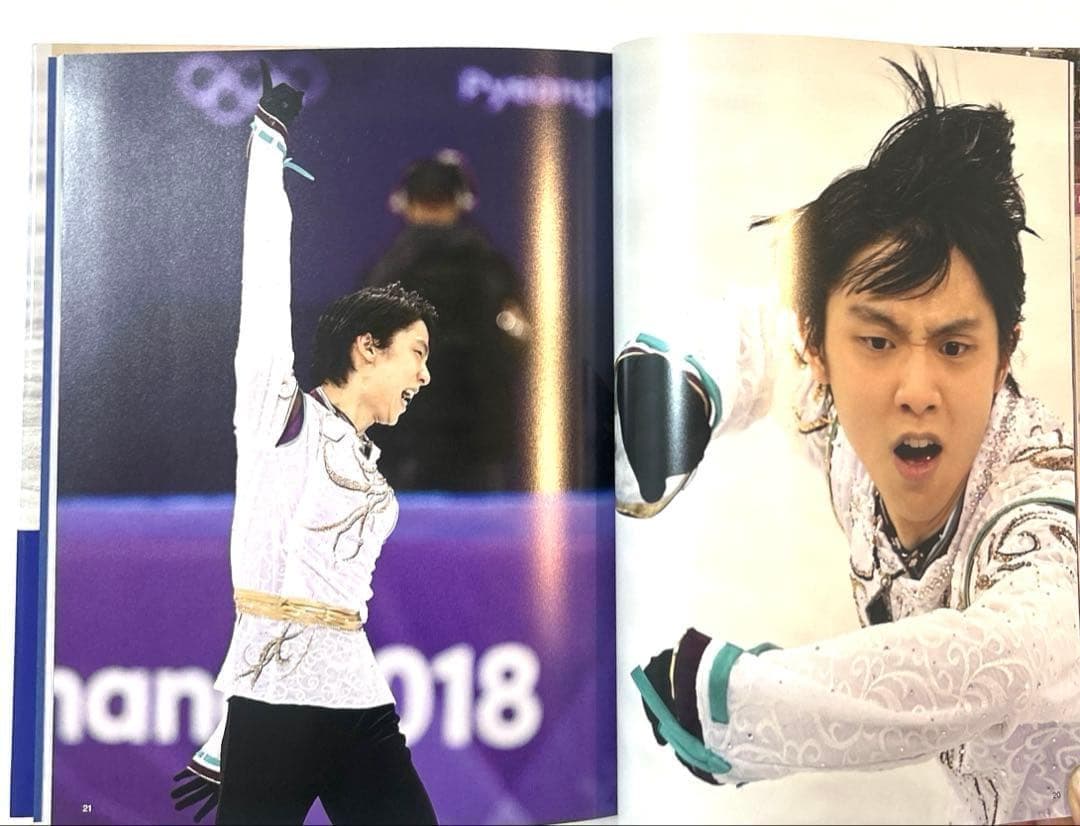 羽生結弦 写真集＆書籍まとめ売り豪華10冊セット 蒼い炎Ⅱ 飛躍の原動力等