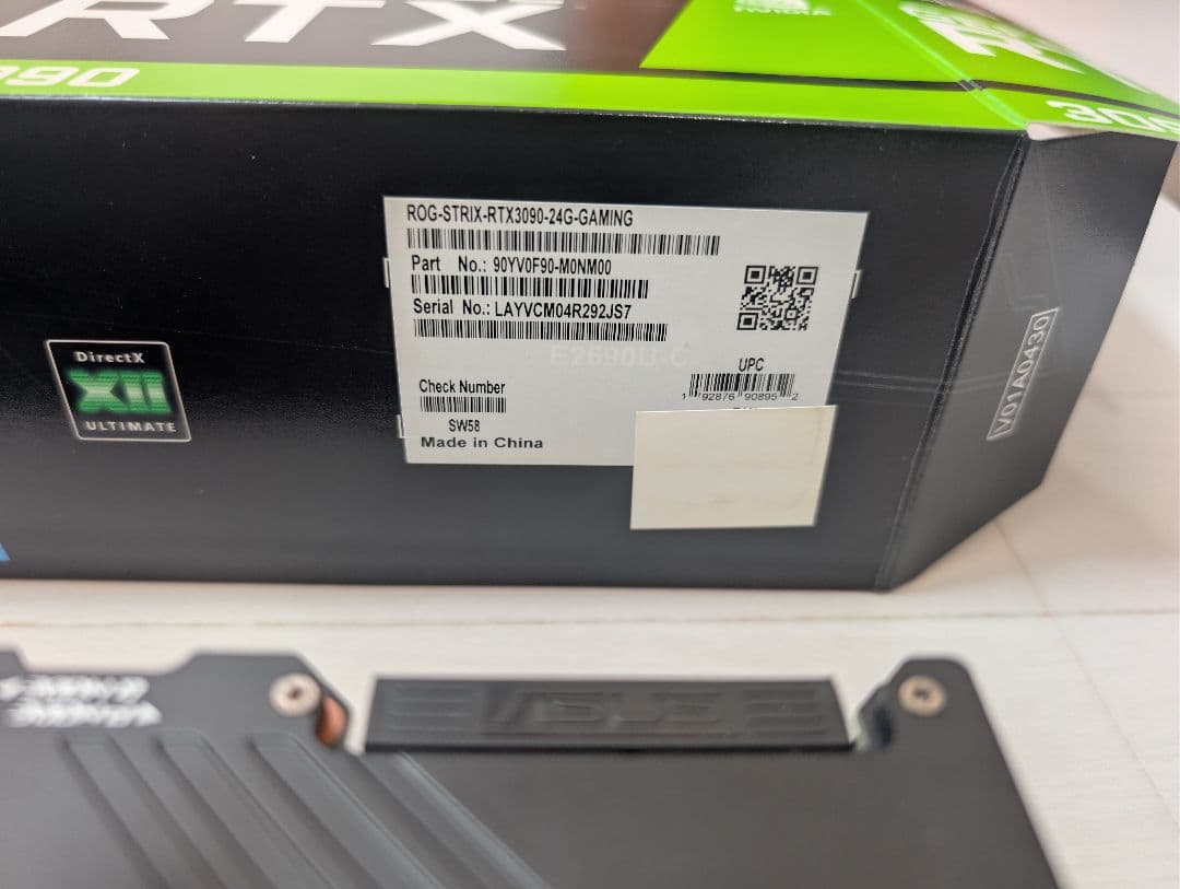 ASUS ROG STRIX RTX 3090 24GB GAMING動作確認済