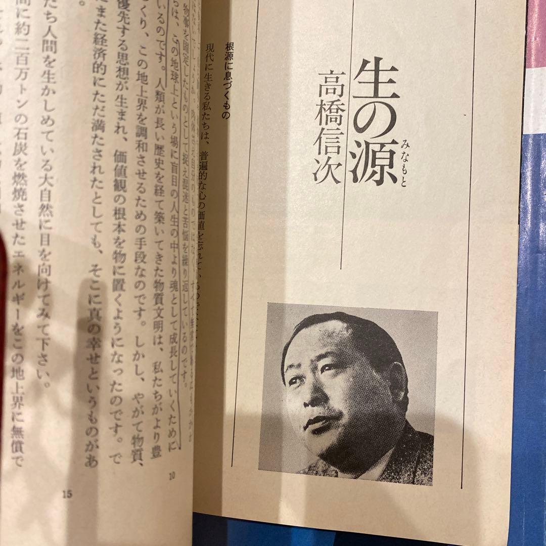 GLA月刊誌1982年1.2月以外　10冊まとめ売り　高橋佳子