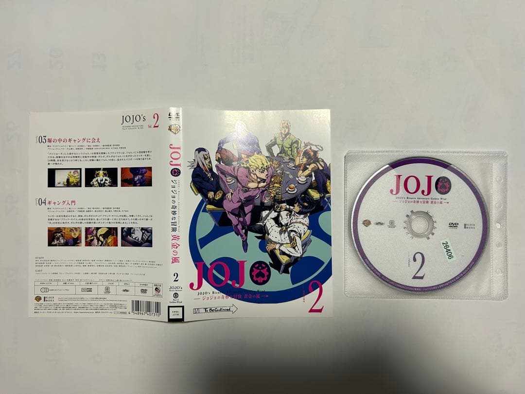 JOJO ジョジョの奇妙な冒険 黄金の風 DVD 1〜18