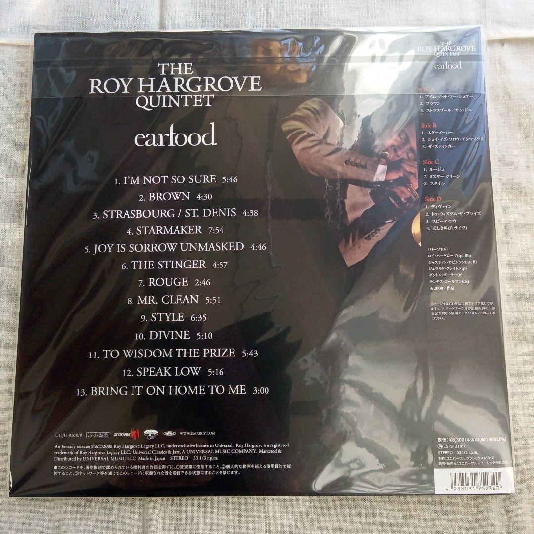 【新品未開封】ロイ・ハーグローヴ earlhood ROY HARGROVE