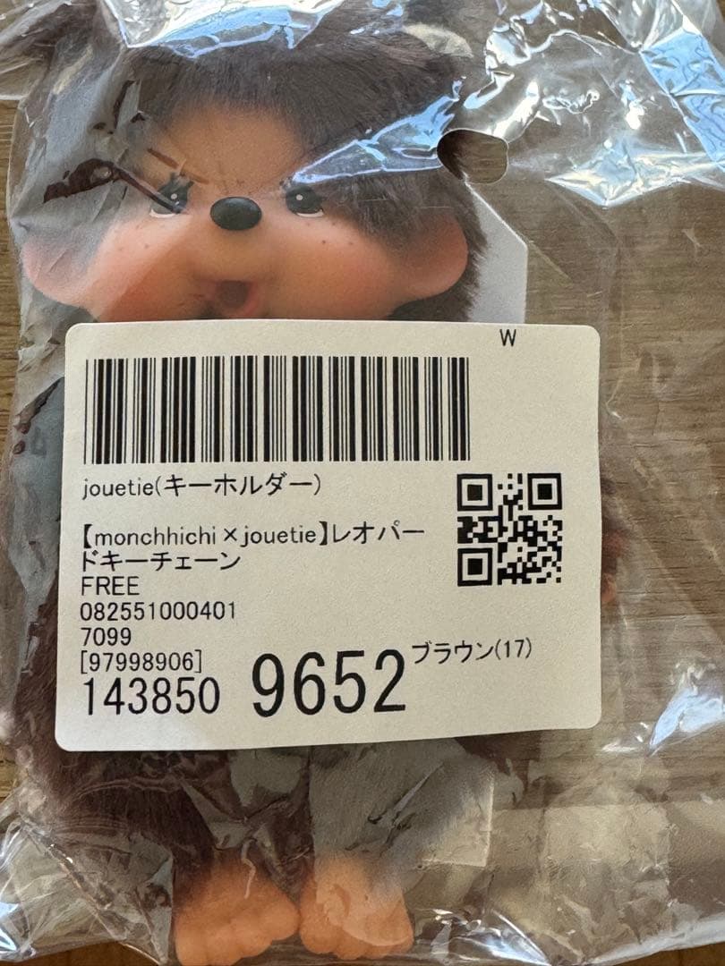 専用出品