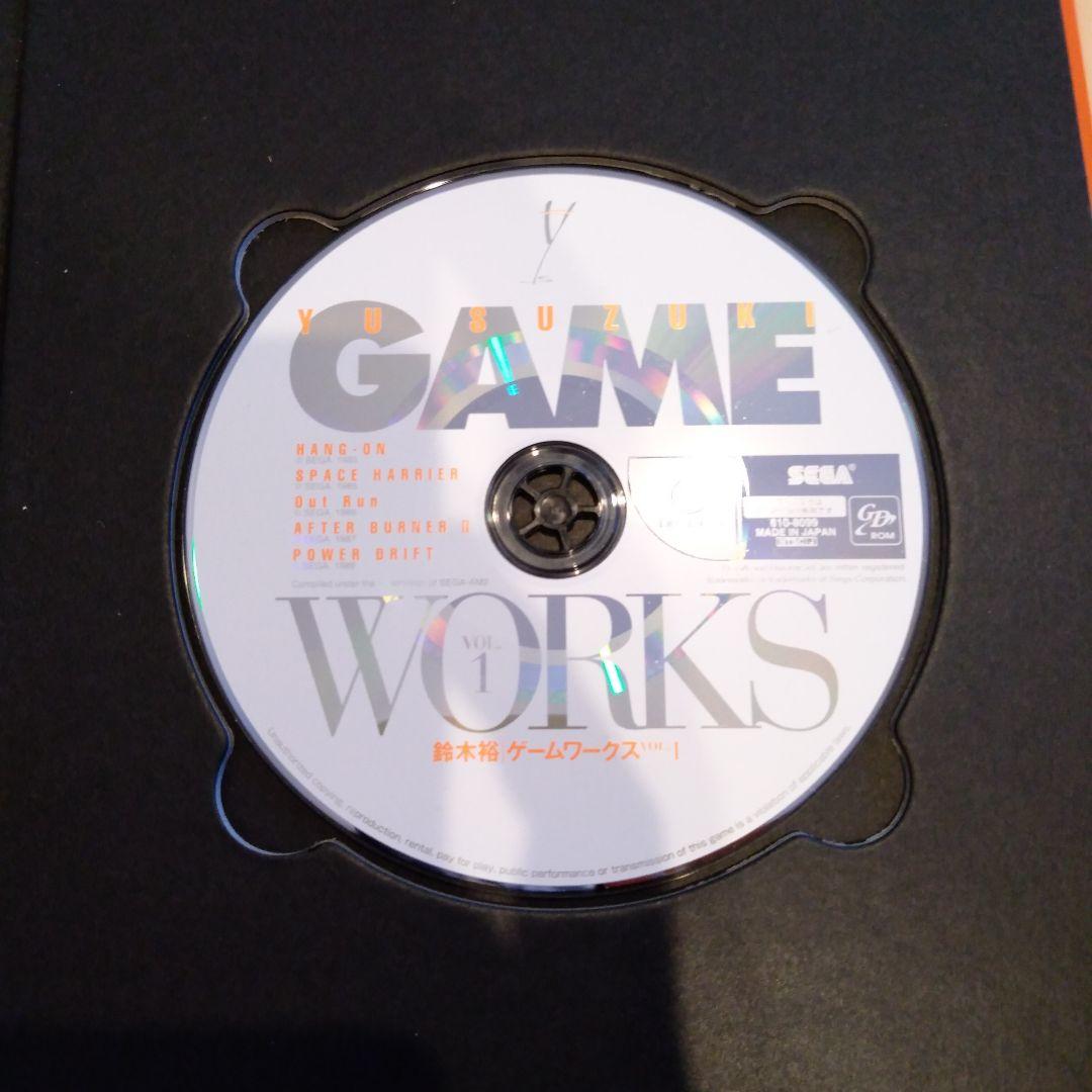 GAME WORKS 鈴木裕著 CD-ROM付き